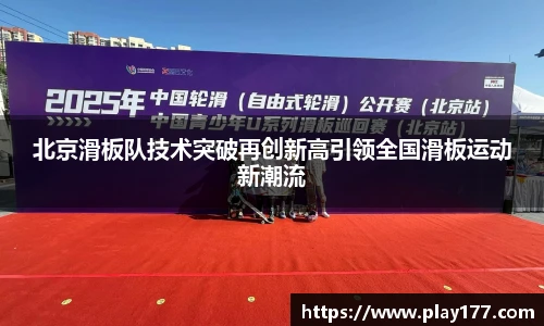 beat·365(中文)-唯一官方网站