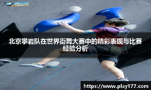 beat·365(中文)-唯一官方网站