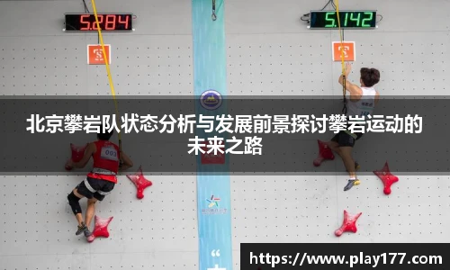 beat·365(中文)-唯一官方网站