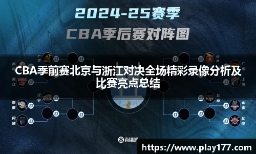 beat365唯一官网